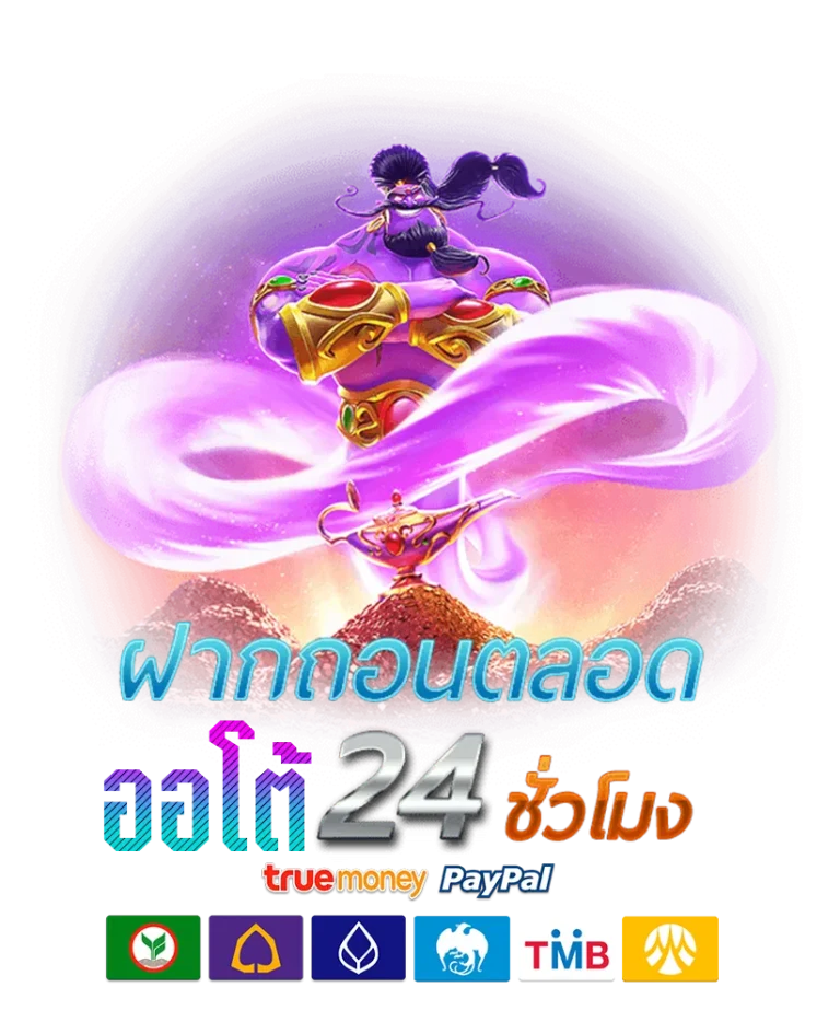 faw99 ทางเข้า