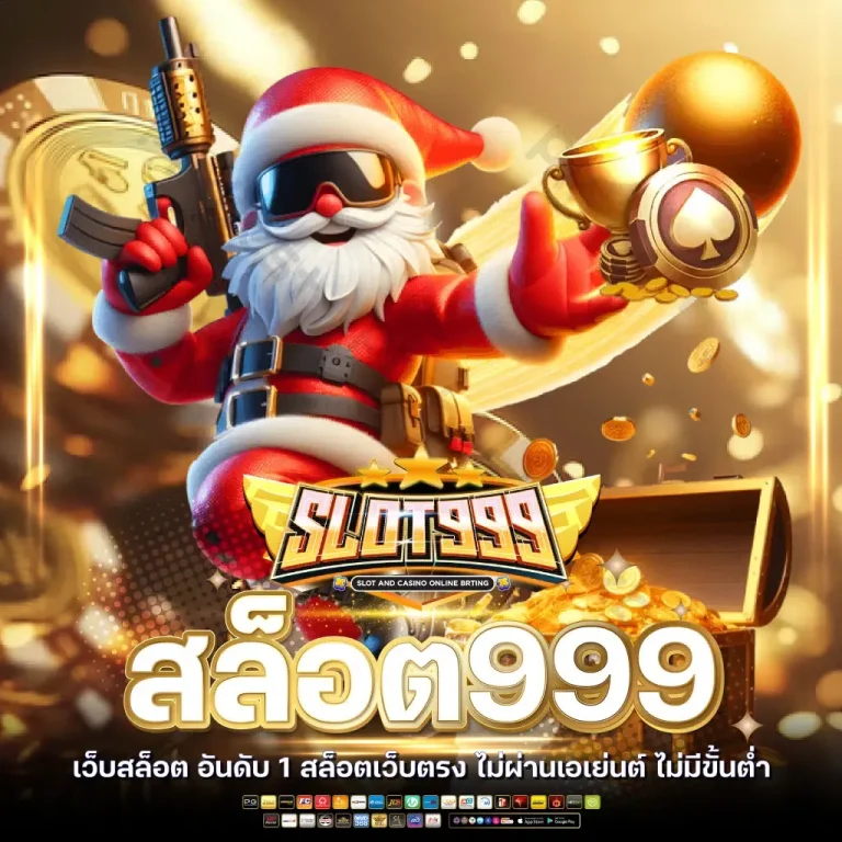 slot 999