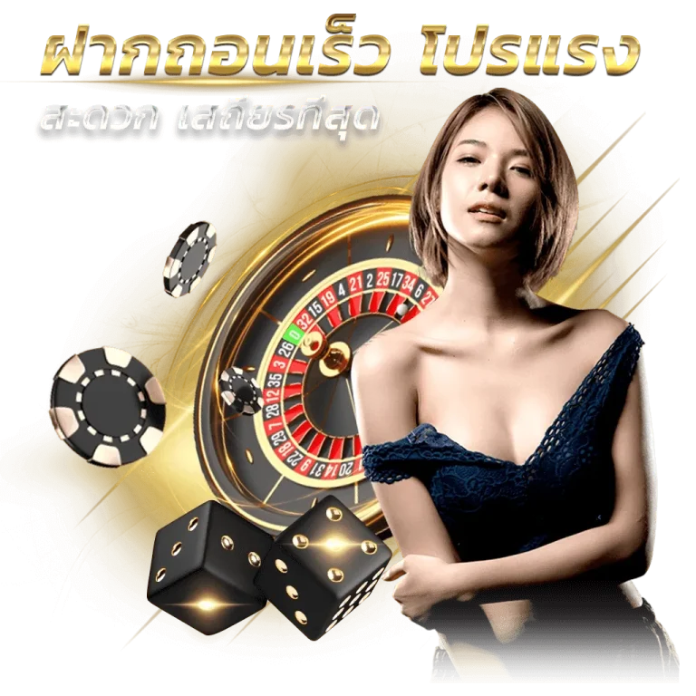 ฮาเร็ม 789 สล็อต