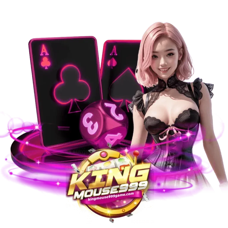 kingmouse999