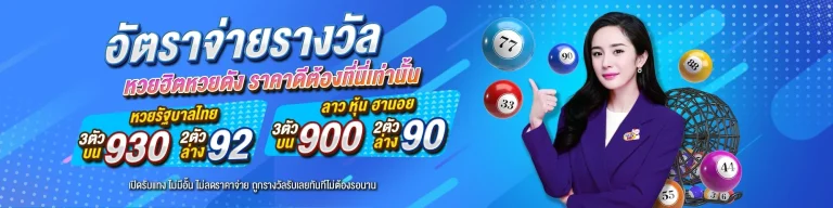 ทางเข้า cat888