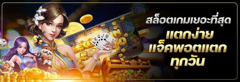 faz123 สล็อต