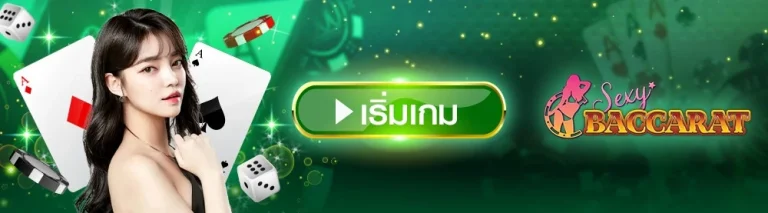 nagaway วอเลท