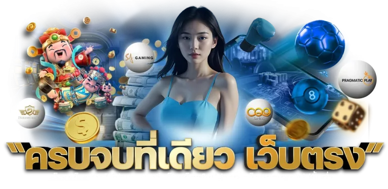 playpg168