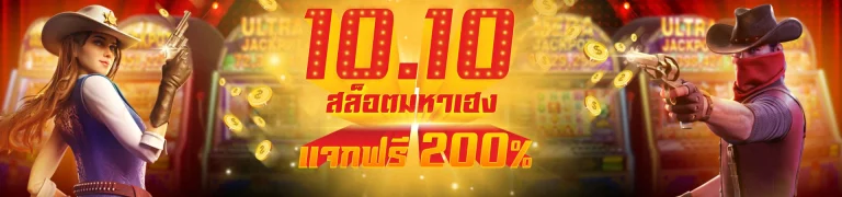 nagaway ทางเข้า เว็บตรง